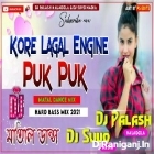 Kore Lagal Engine Kore Puk Puk ✔️✔️Hard Matal Dance Mix By Dj Palash Nalagola & Dj Suvo Nadia 